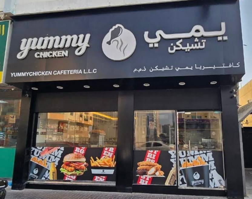 Chikarro restaurant in Al Nuaimiya, Ajman