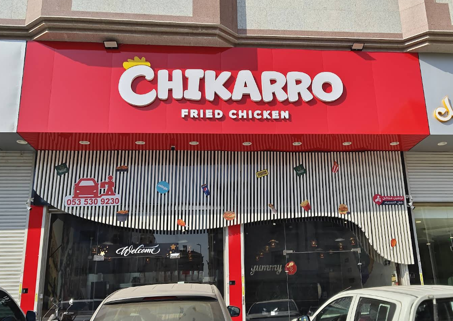 Chikarro restaurant in Jeddah, Saudi Arabia
